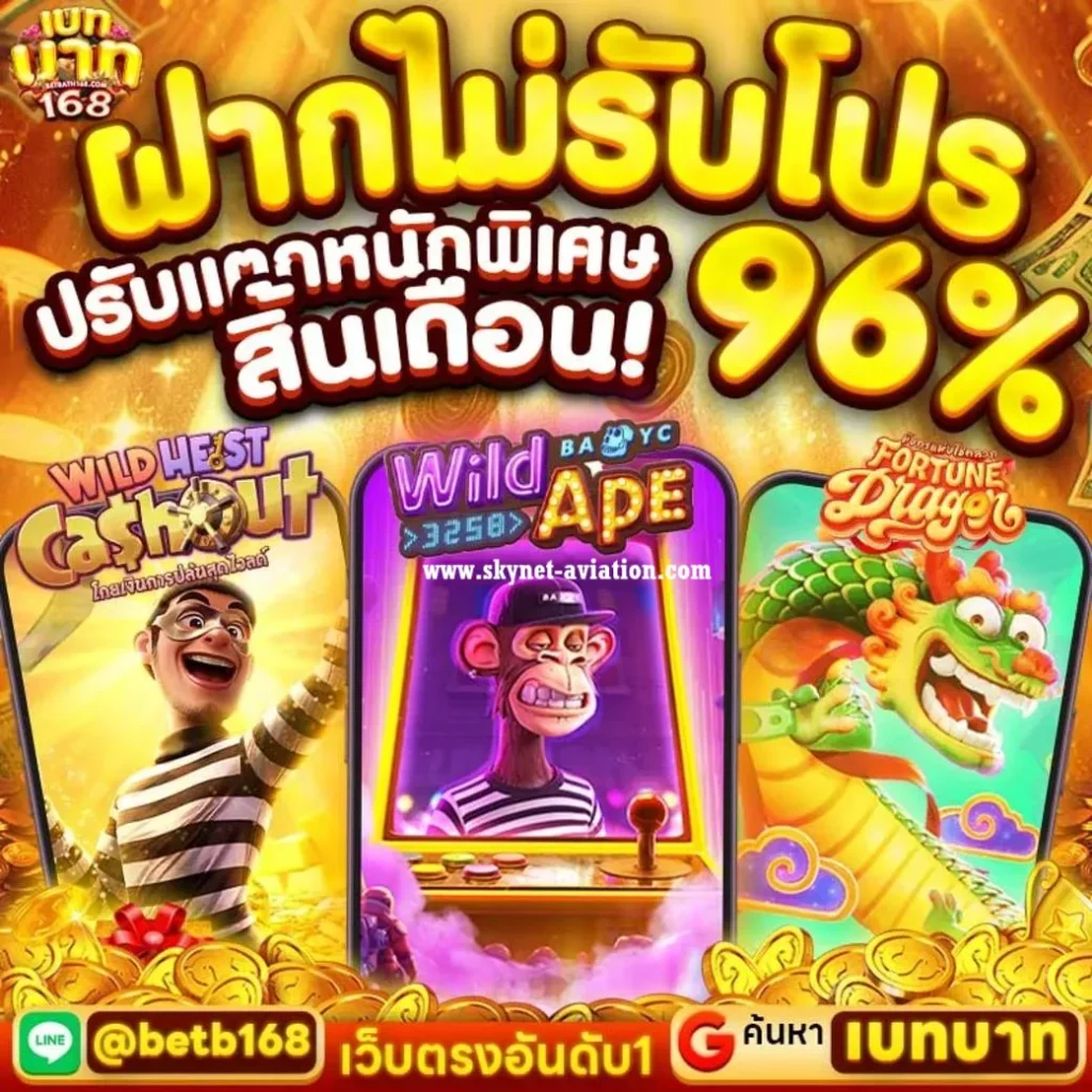 เว็บสล็อต ไม่มี ขั้นต่ำ