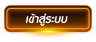 เบทบาท168