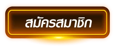 เบทบาท168