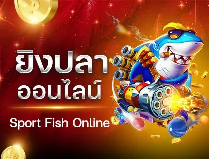 เบทบาท168
