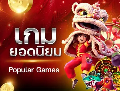 เบทบาท168