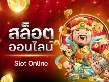 เบทบาท168