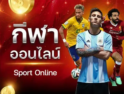 เบทบาท168